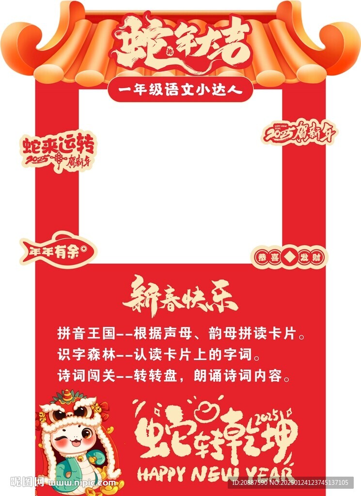 活動小攤