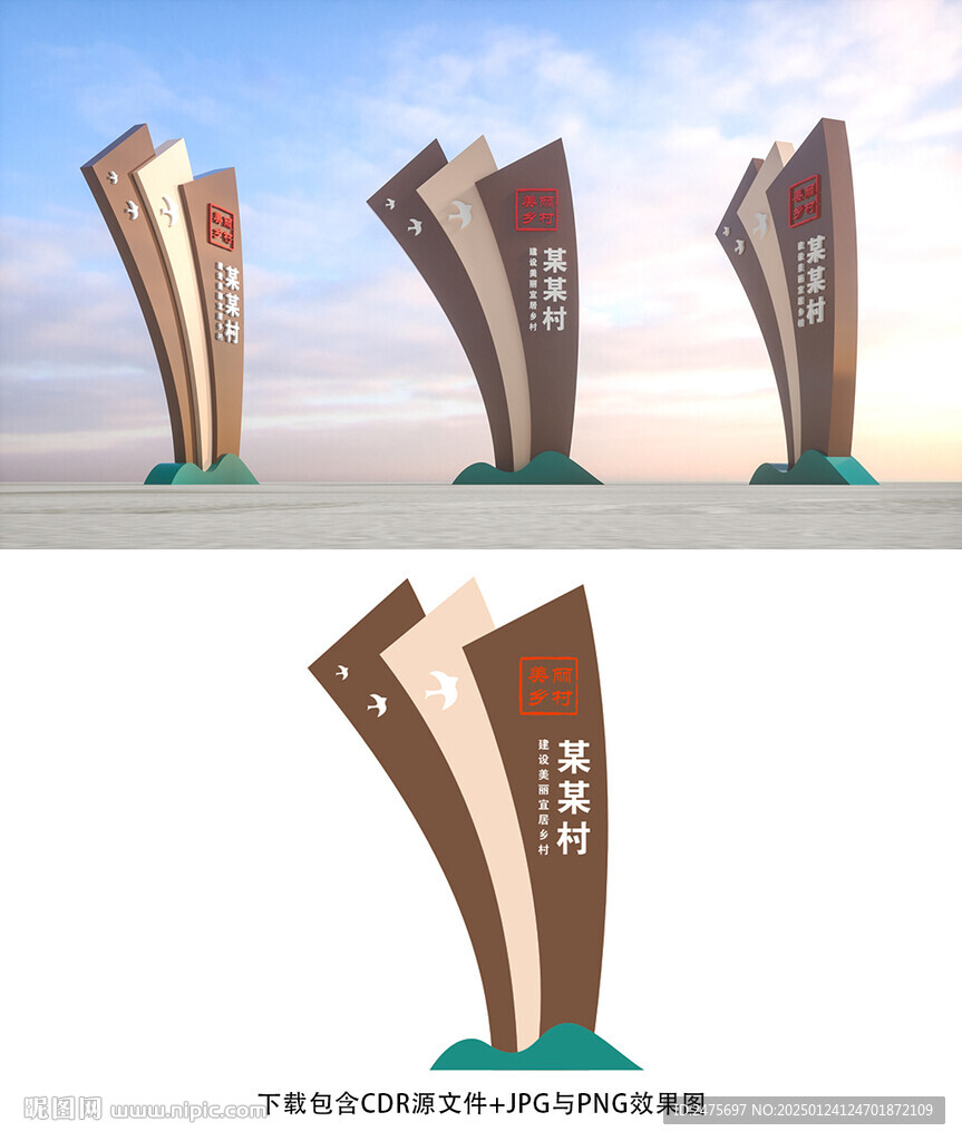 標識牌