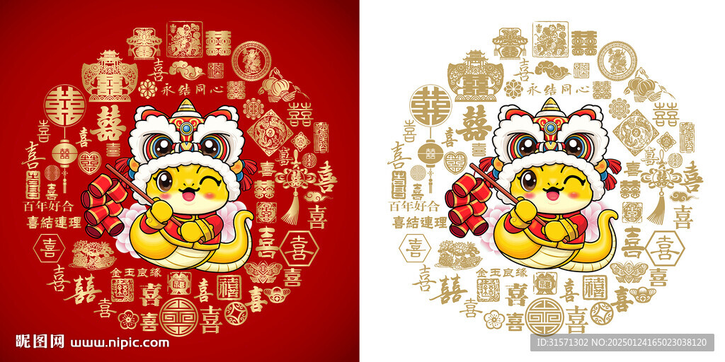 喜蛇卡通貼圖百喜圖