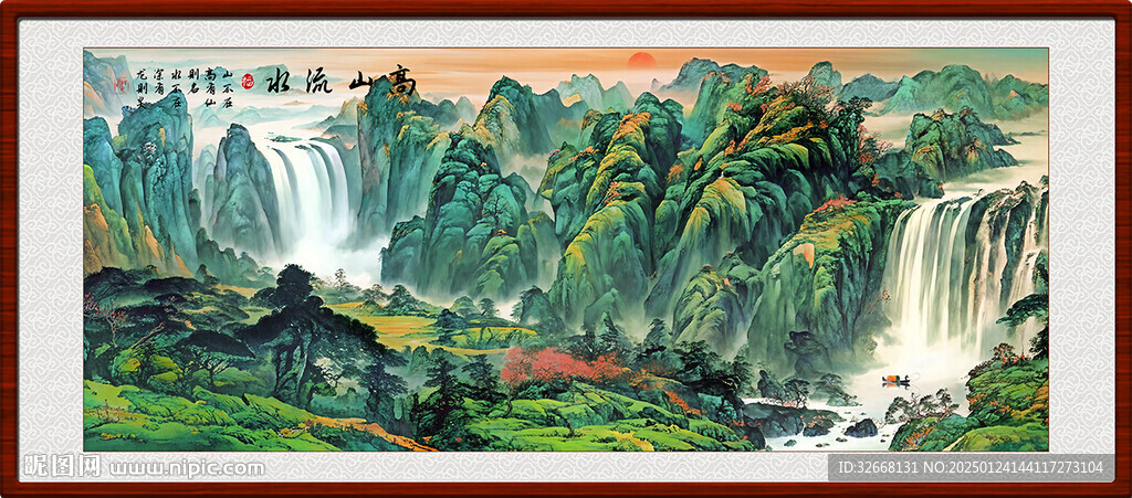 中國風水墨山水客廳裝飾畫
