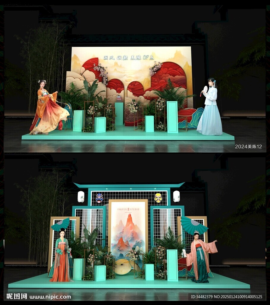 美陳DP打卡點