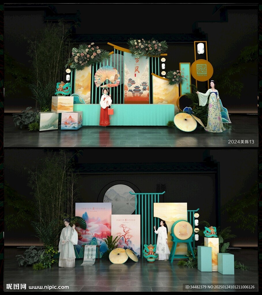 美陳DP打卡點