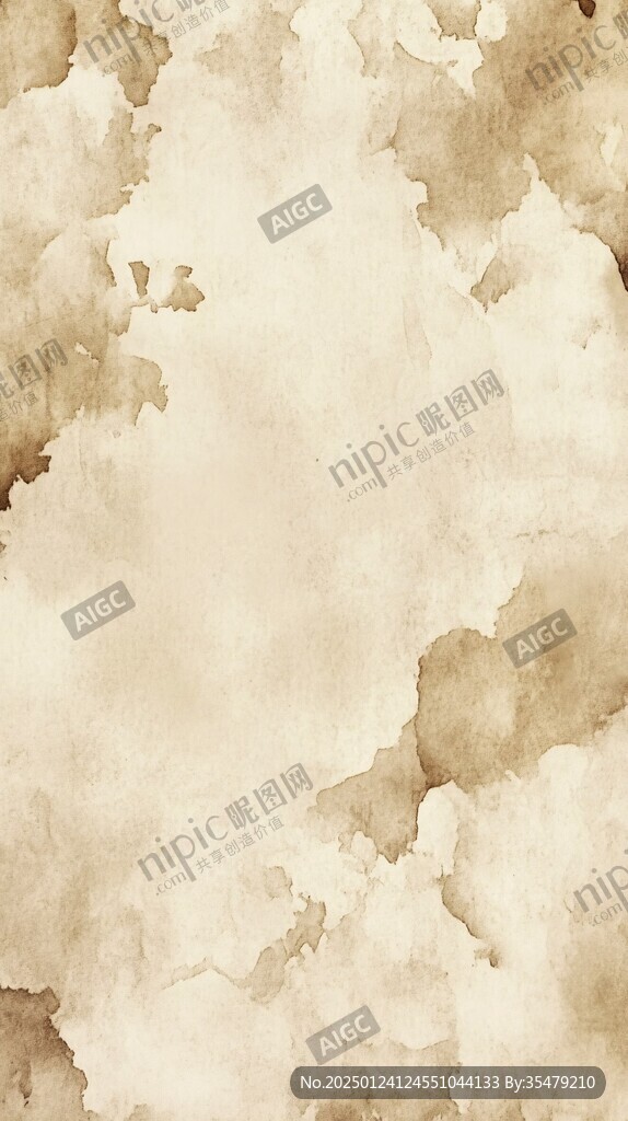 米色肌理水彩底圖