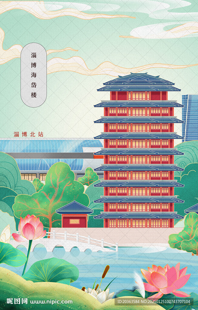 淄博海岱樓國(guó)潮建筑
