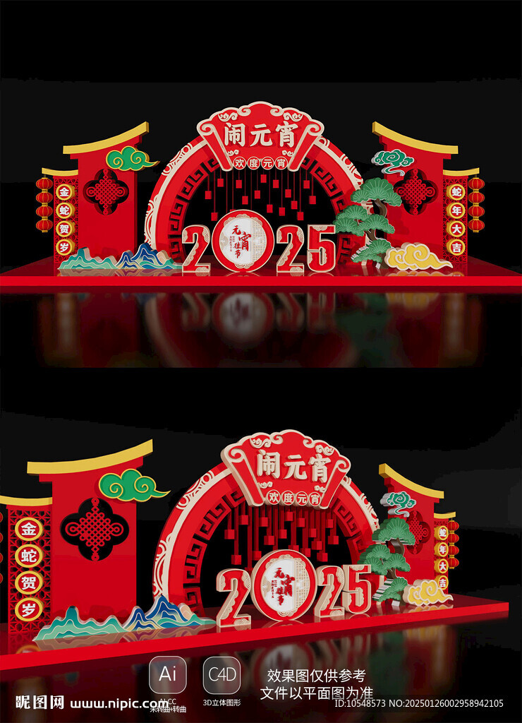 新年春節氛圍場景2025元宵節