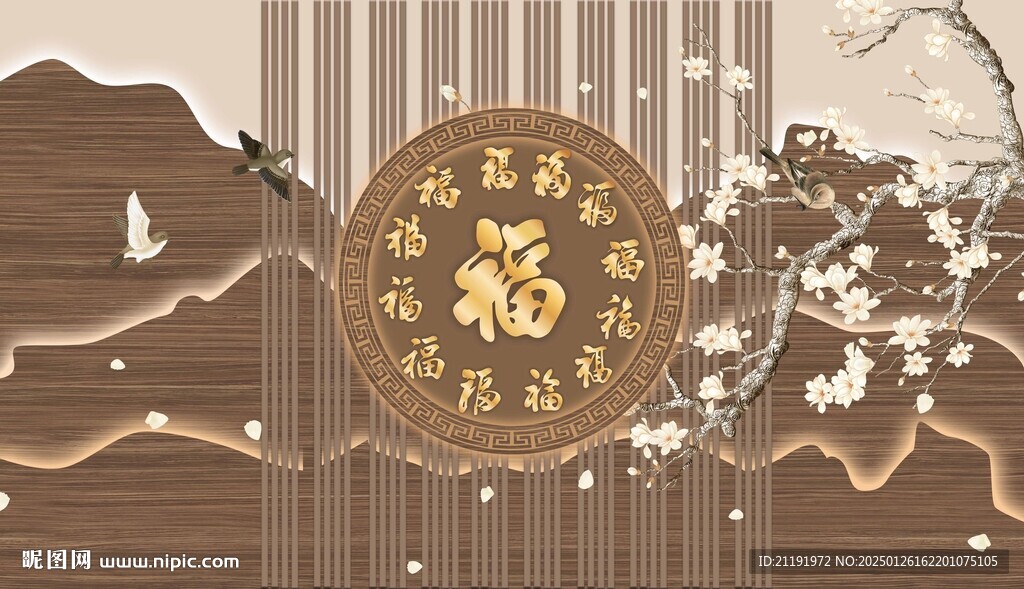 福字花鳥柵格背景墻