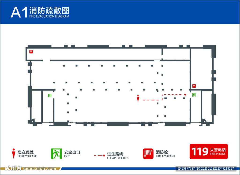 消防疏散圖