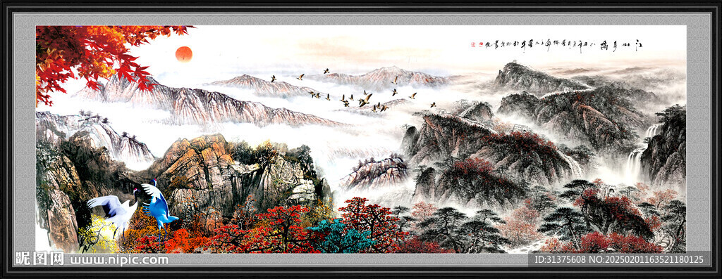 國畫山水