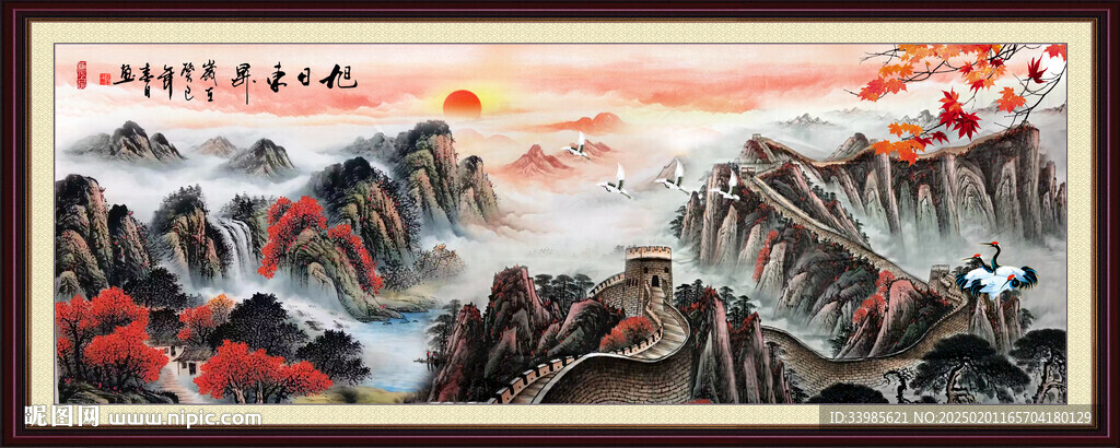 泰山長(zhǎng)城