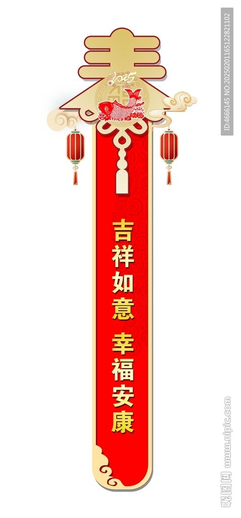 題花