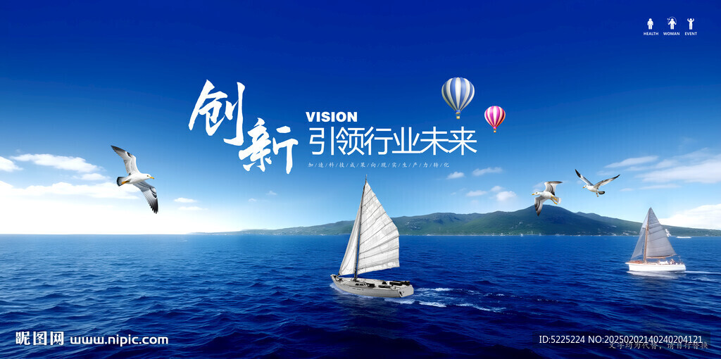 帆船