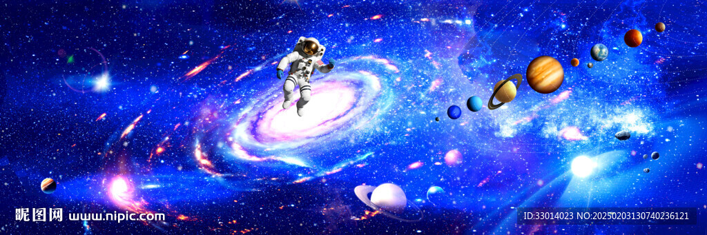 宇宙