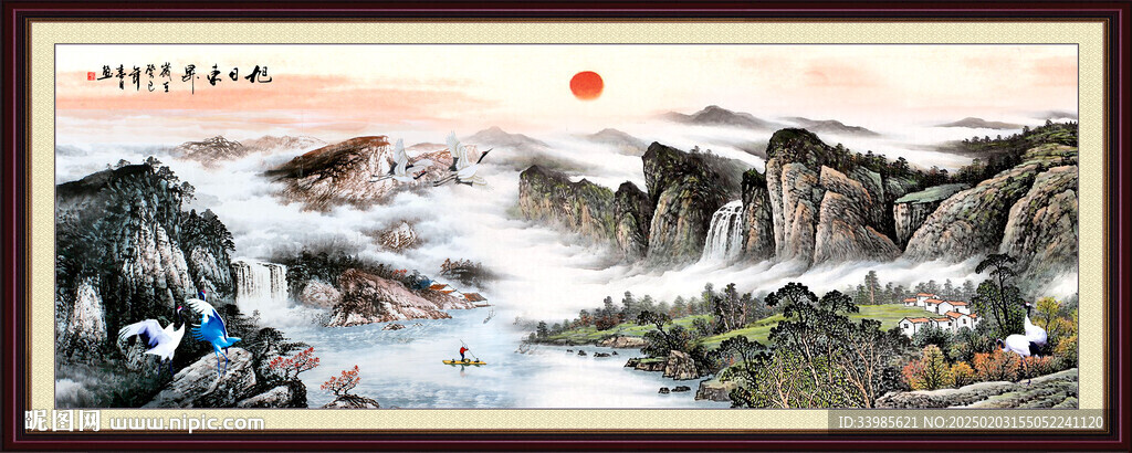 國畫山水畫