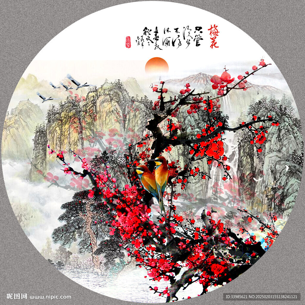 國畫梅花