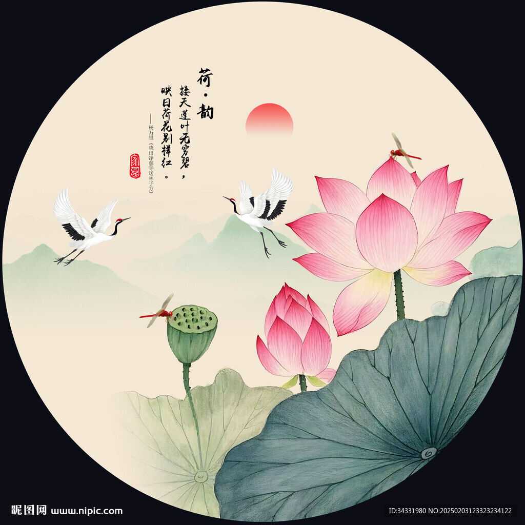 荷花國畫荷花