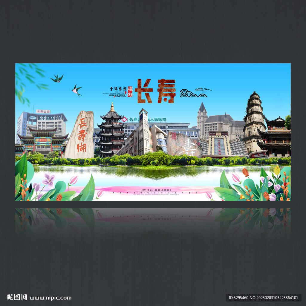 長壽區(qū)