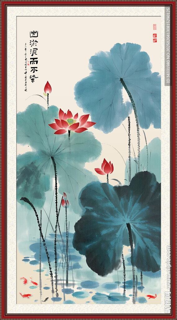 水墨荷花