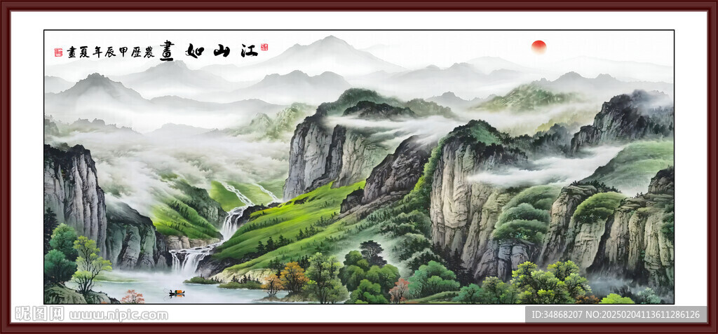 源遠流長國畫山水旭日東升