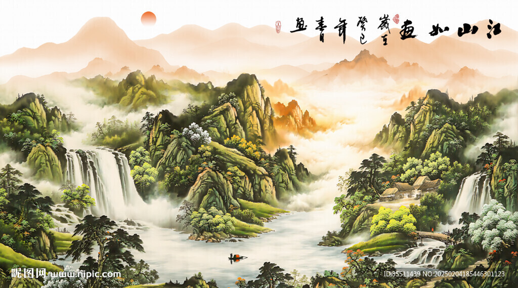 錦繡山河國畫山水畫