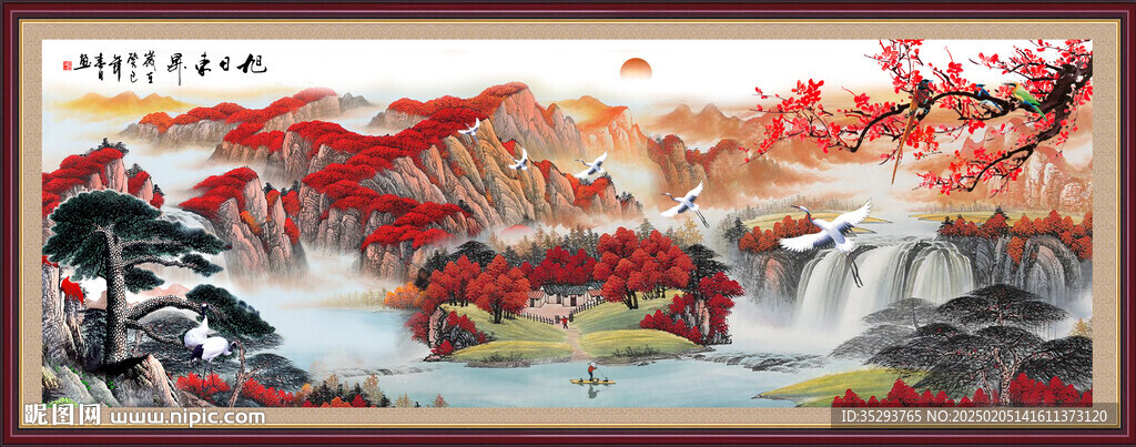 旭日東升山水畫