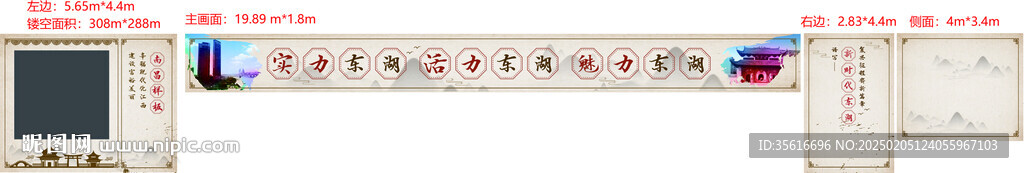 文旅主畫面