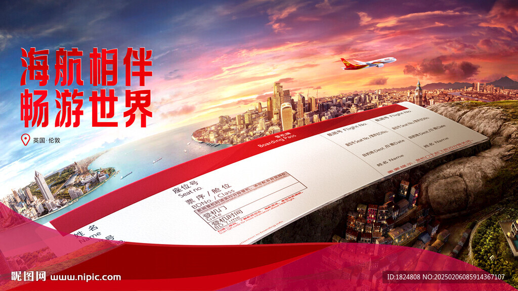 航空KV