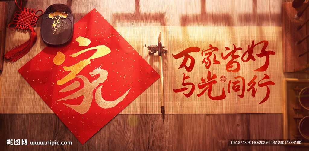 春節KV
