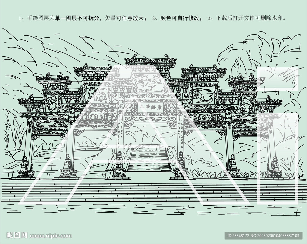 陜西西岳華山牌坊