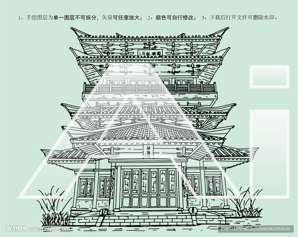 逍遙津公園逍遙閣