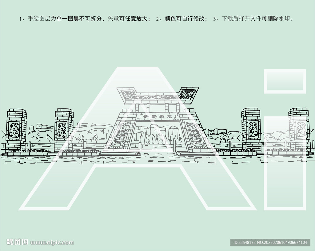 安丘齊魯酒地景區(qū)