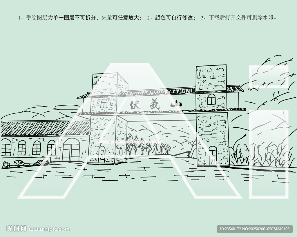 河南伏義山風(fēng)景區(qū)