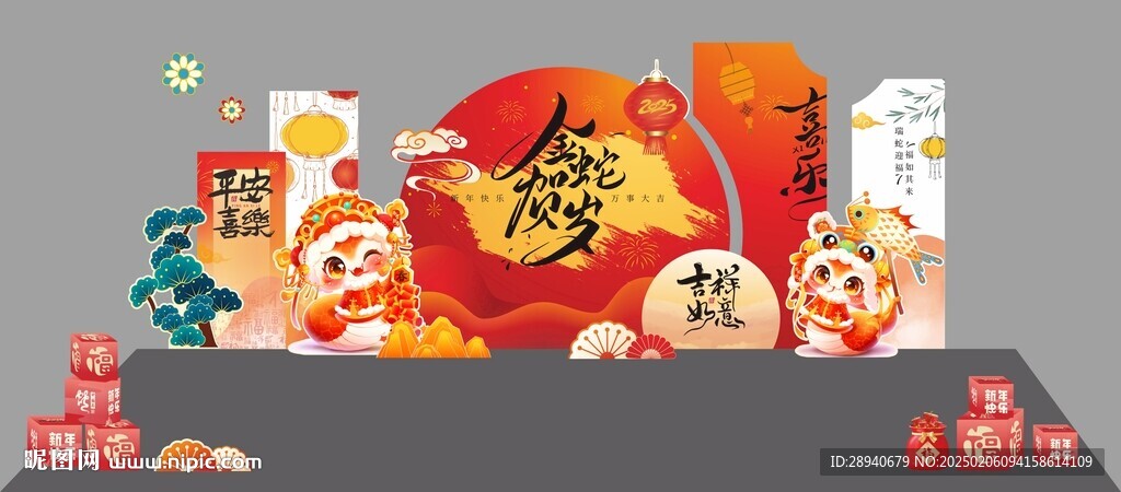 節慶美陳