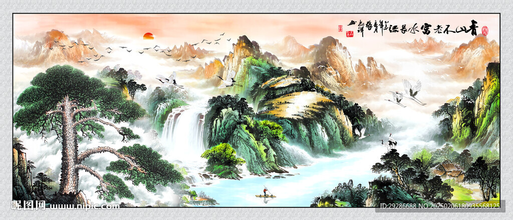 富水長(zhǎng)流