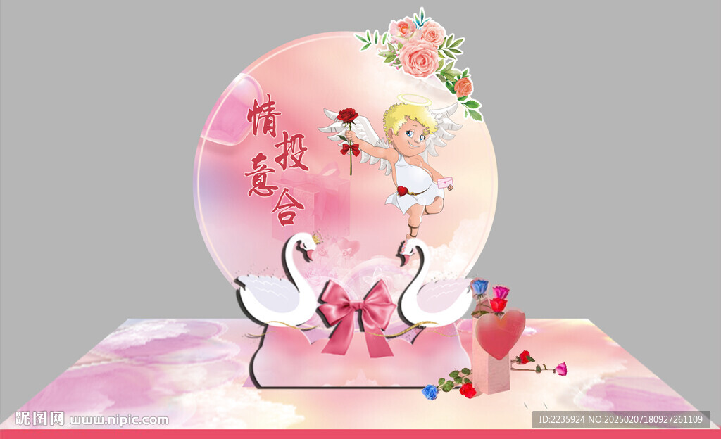 情人節美陳