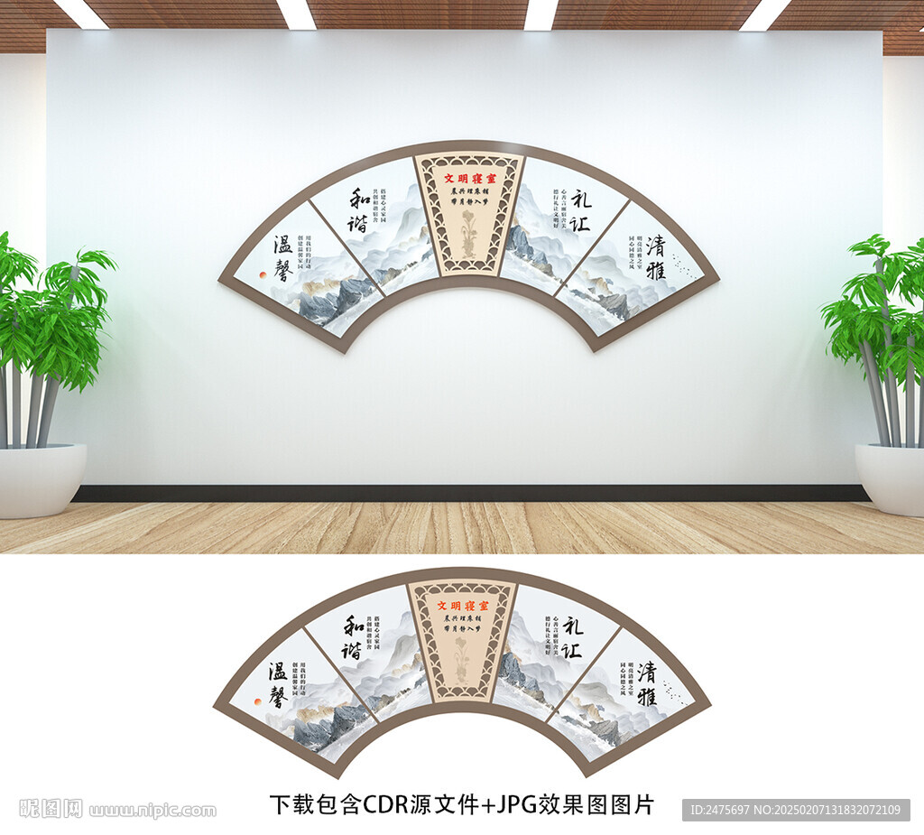 文明寢室