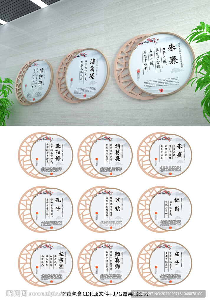 名人名言