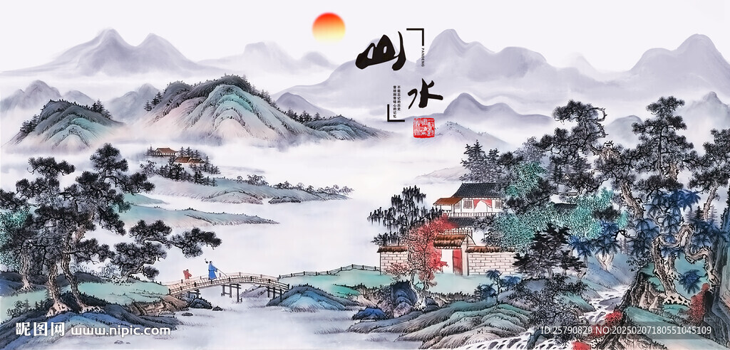 古典山水畫