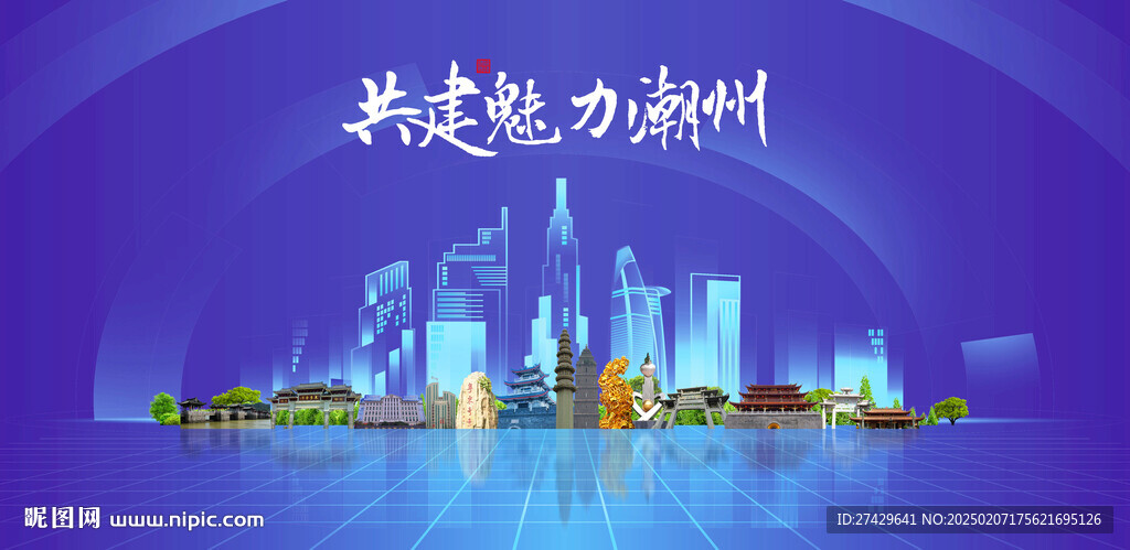 潮州旅游