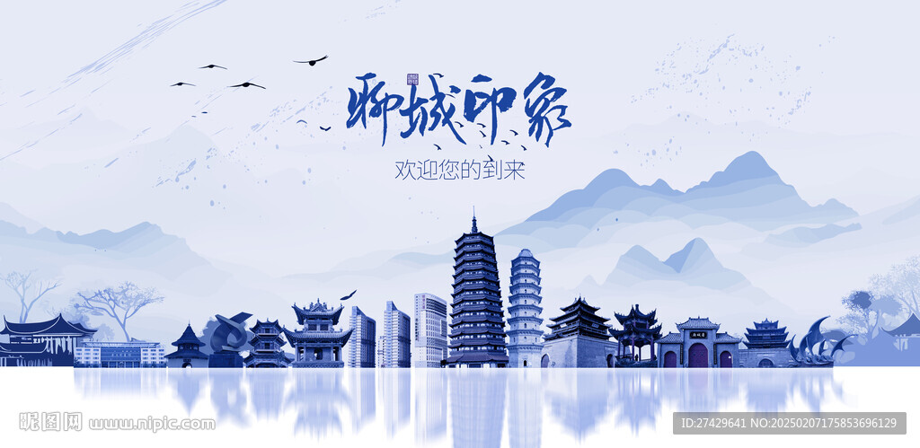 聊城旅游
