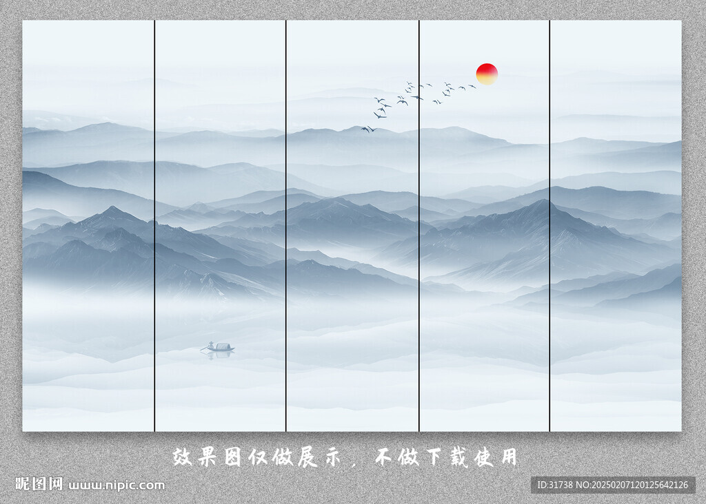 中式屏風(fēng)隔斷水墨山水畫