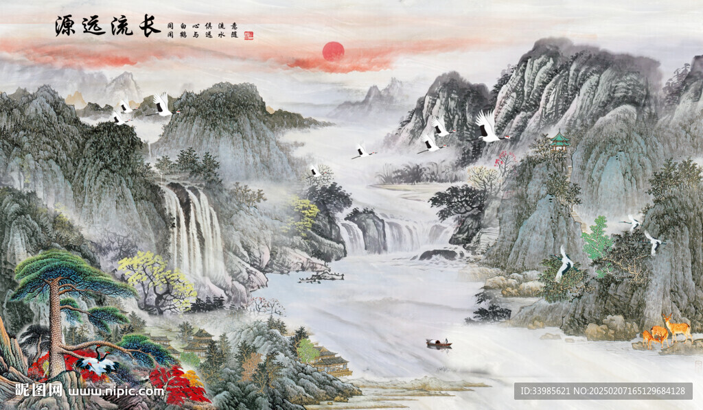 山水畫