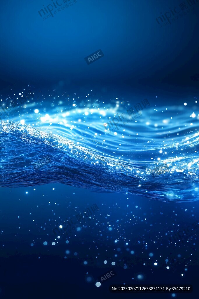 水波紋星光