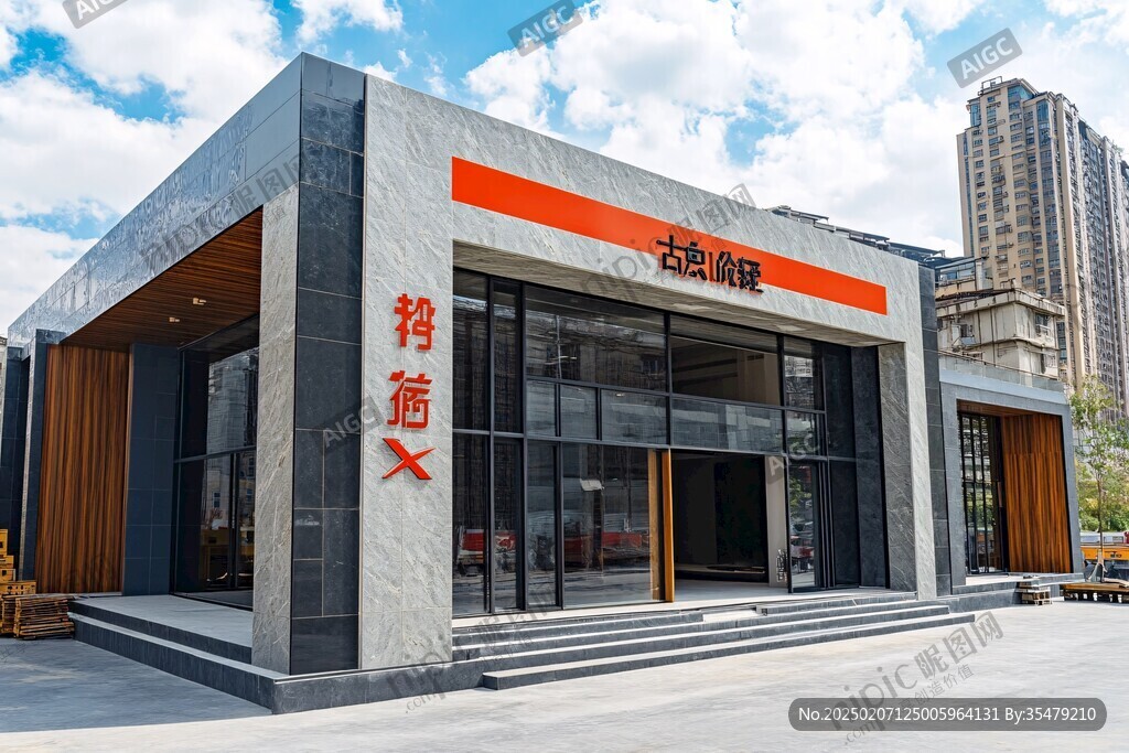 交通驛站