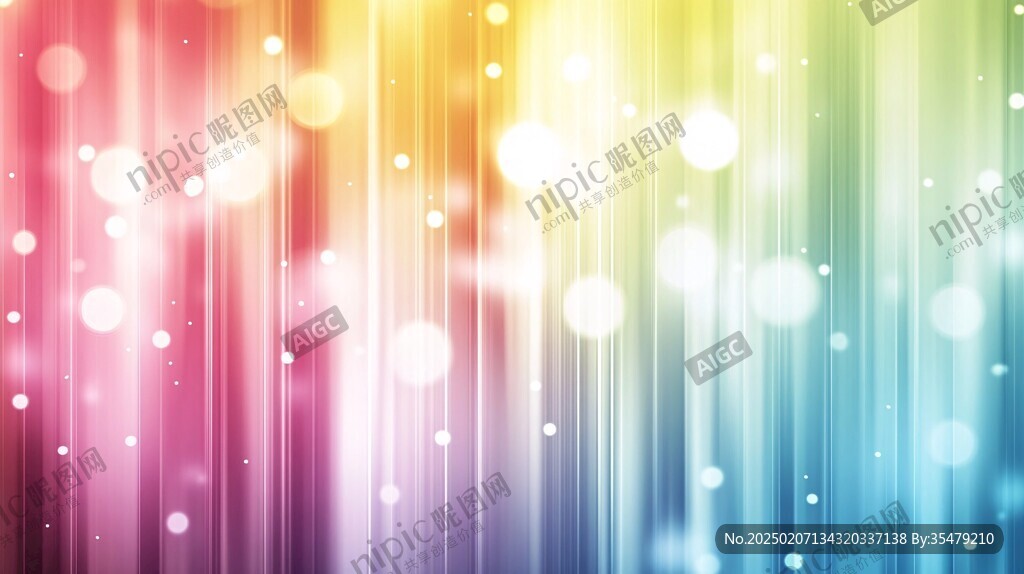 色彩斑斕夢幻燈光