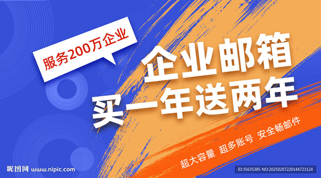 產(chǎn)品 主頁背景圖設(shè)計模板 個性