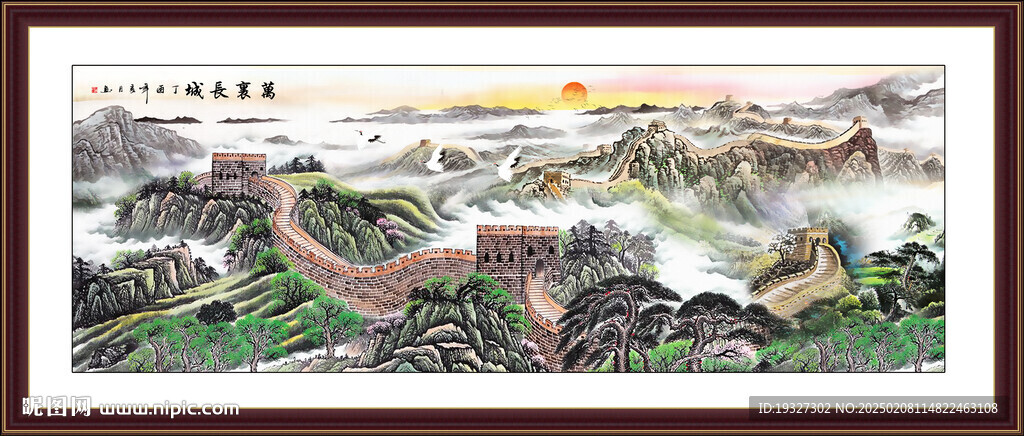 長城江山如畫 