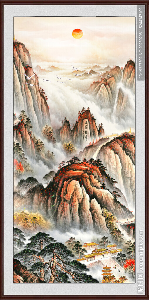 旭日東升泰山日出 