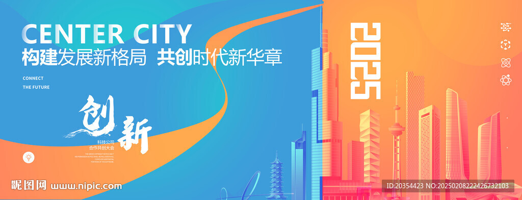 南京地標