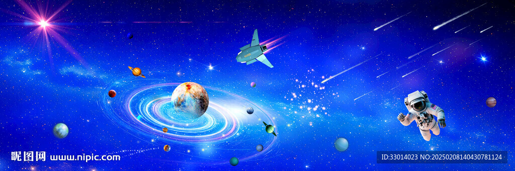 浩瀚星空宇宙