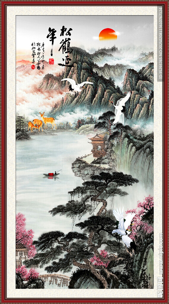 豎幅山水